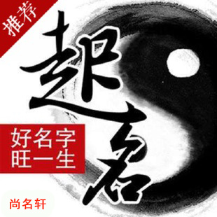 泸定宝宝起名