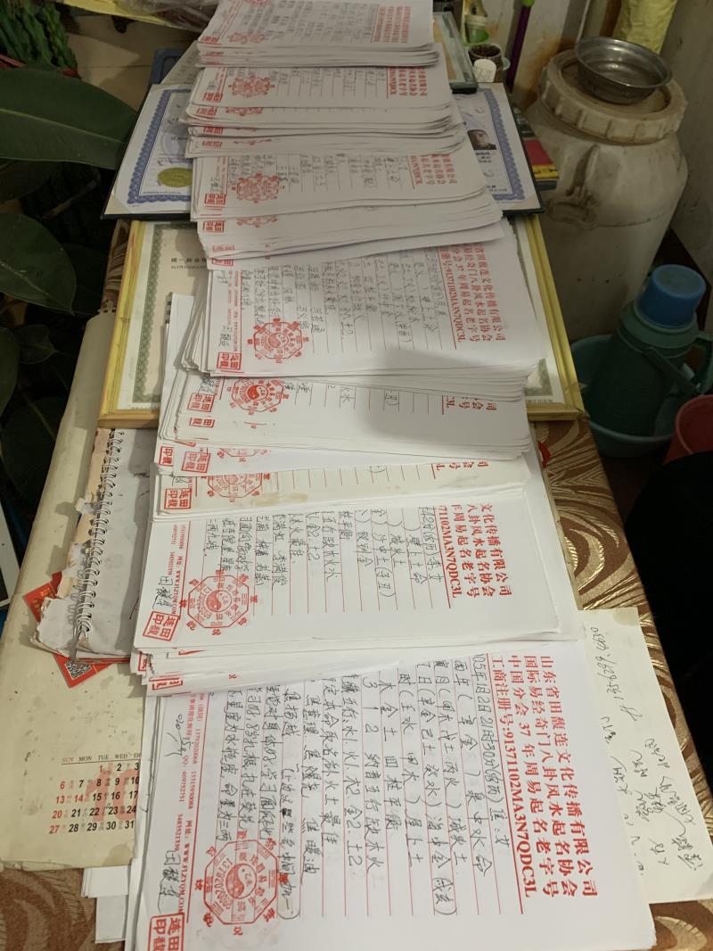 泸定用案例说话 起名实力